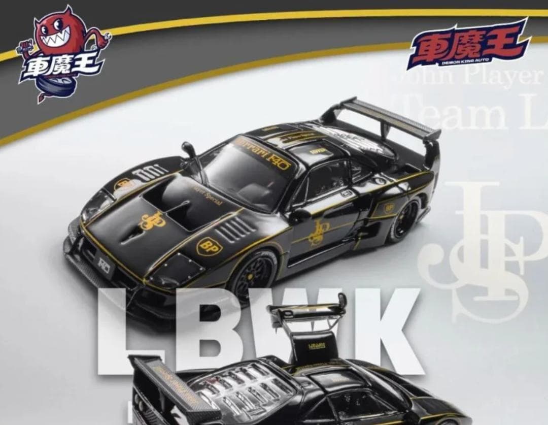DEMON KING 1/64 LBWK F40 JPS仕様 会場限定 - メルカリ