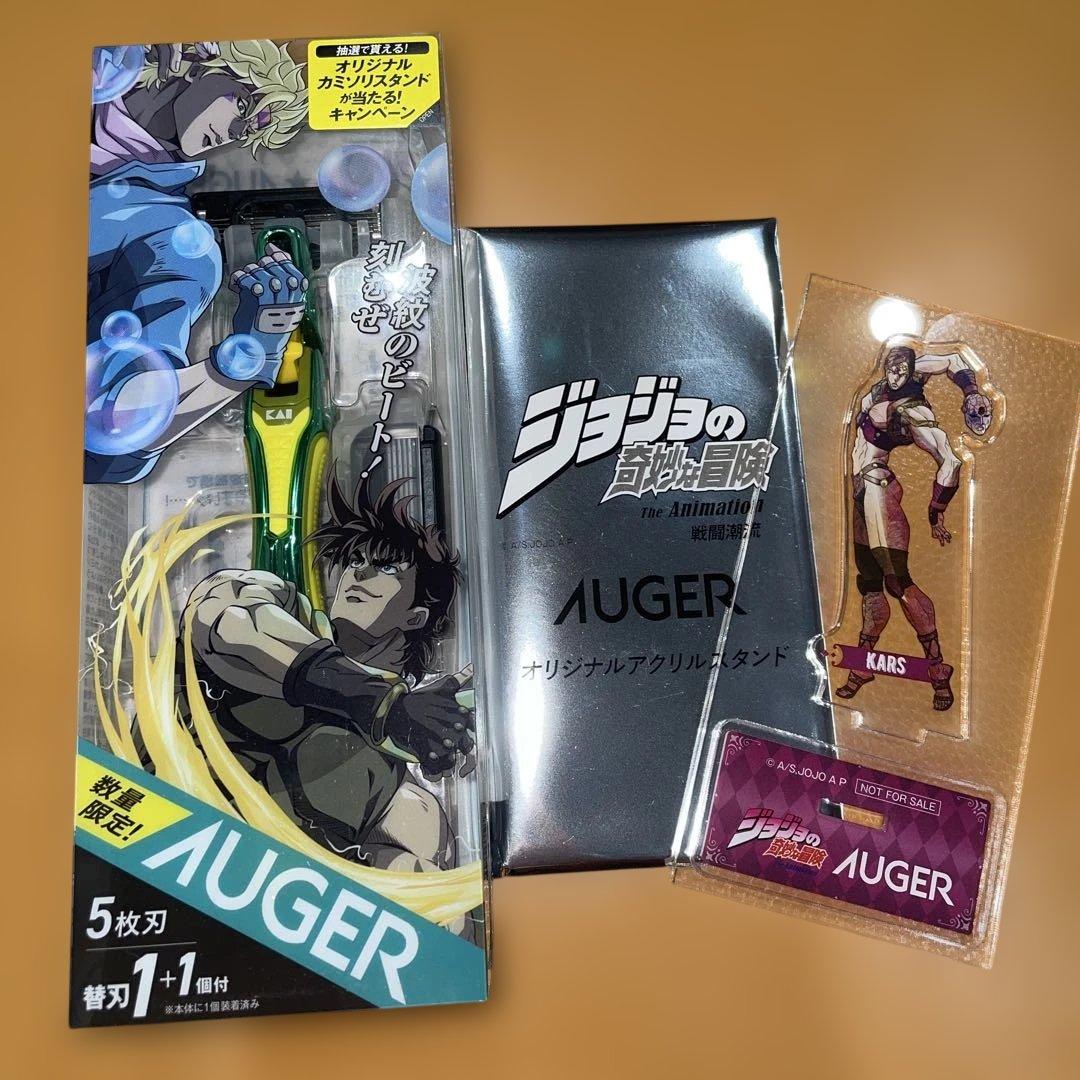 ジョジョの奇妙な冒険 戦闘潮流 AUGER 数量限定 アクリルスタンド