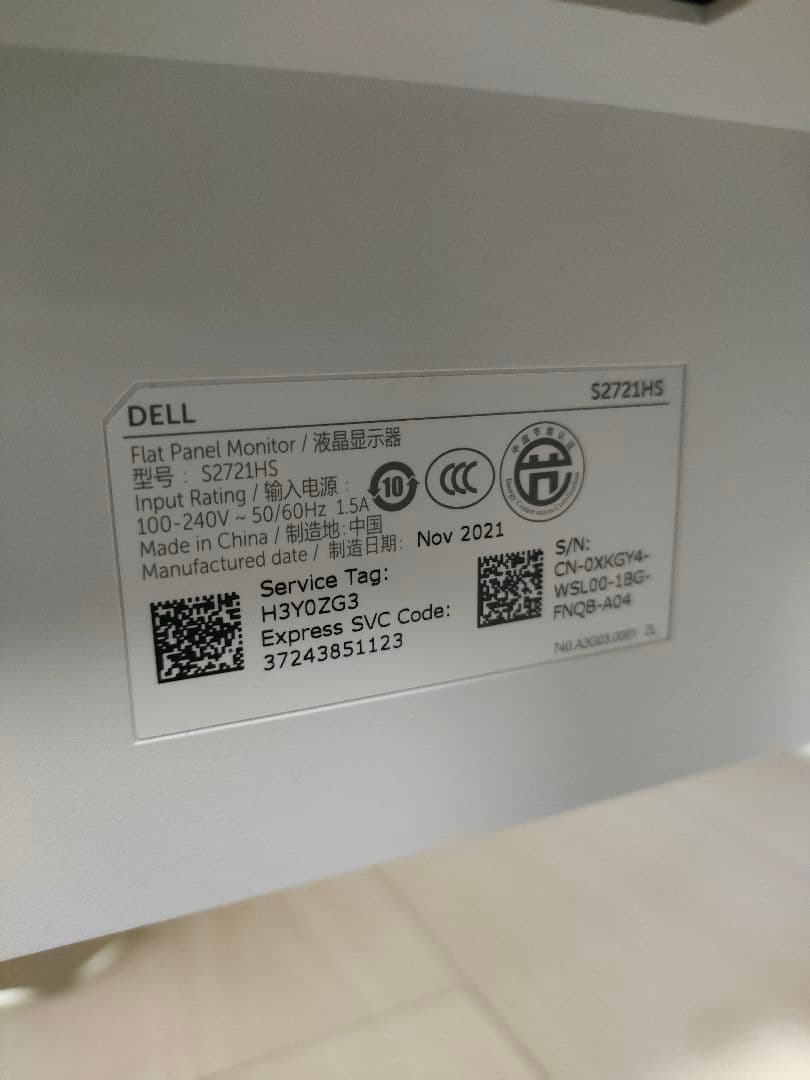 Dell S2721HS 27インチ モニター　フルHD