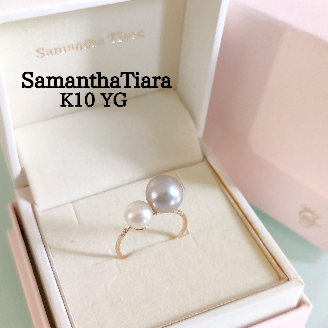 サマンサティアラ K10 YG 紗栄子 コラボ パール 真珠 リング 9号