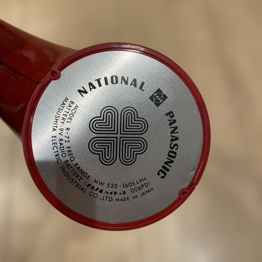 ナショナル パナソニック R-72 クルン 昭和レトロ 動作確認済