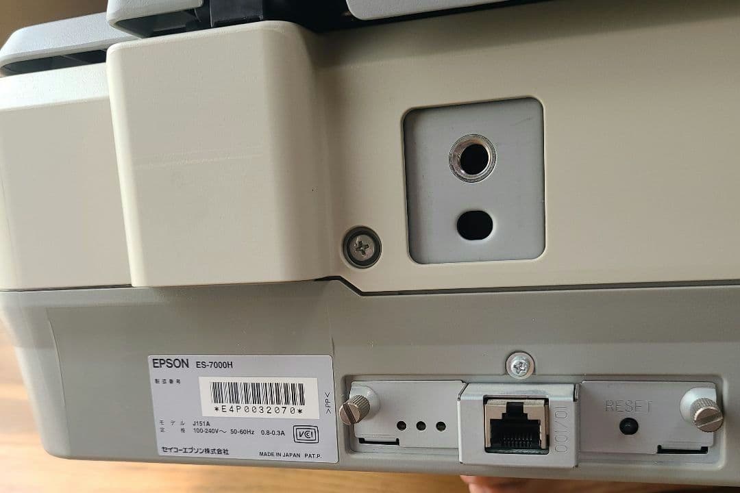EPSON ES－7000H　 フラットベッドカラースキャナー　A3対応