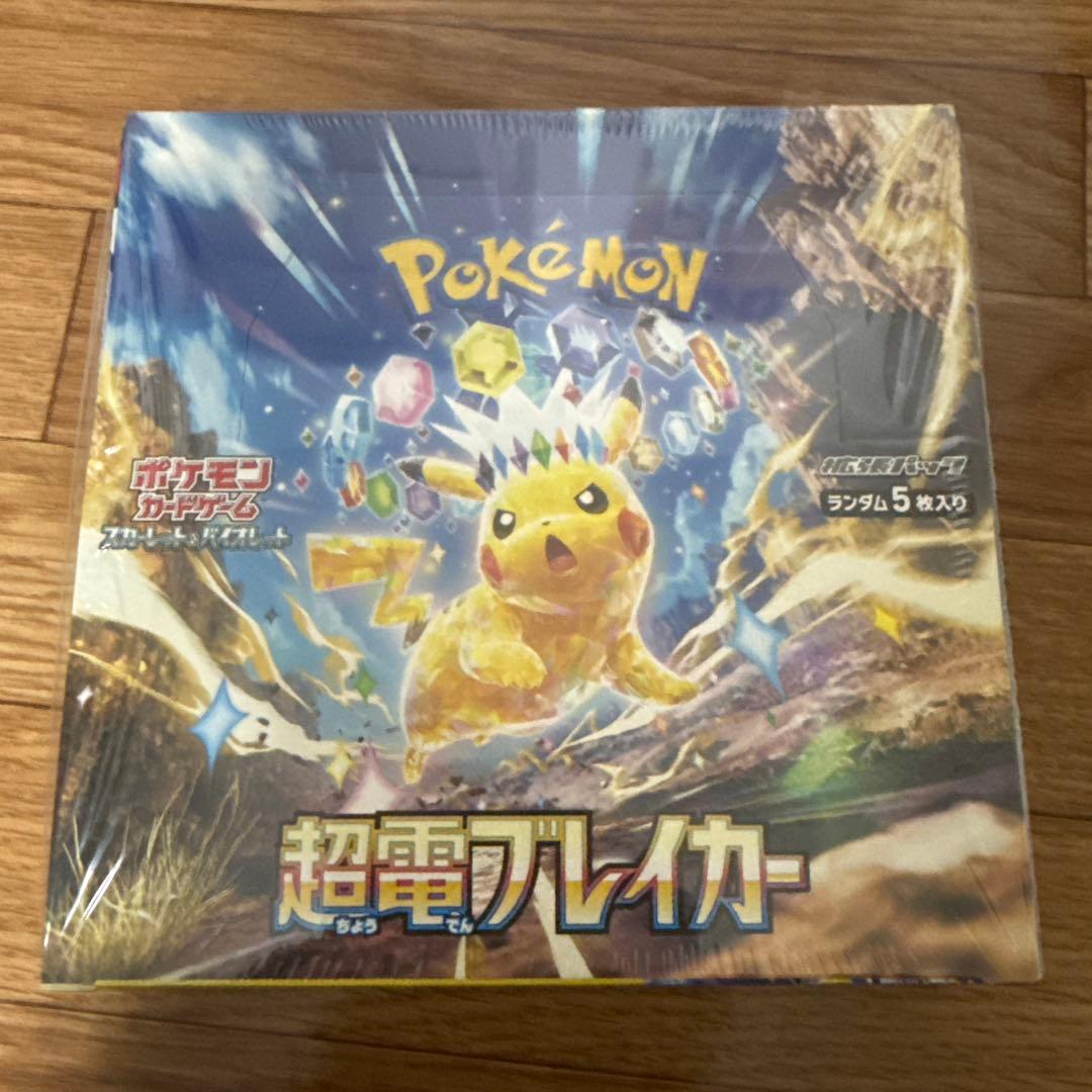 新品未開封】【シュリンク付き】【ポケセン産】超電ブレイカーBOX