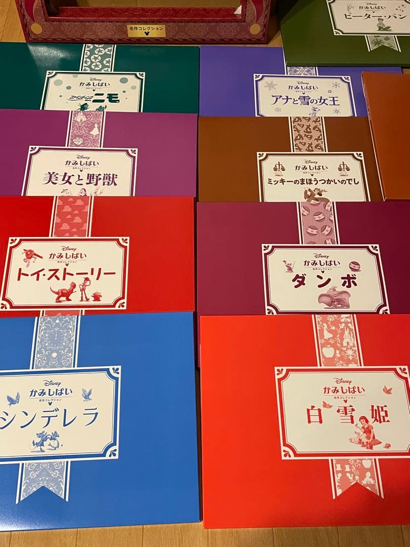 未使用多数】ディズニー 紙芝居 ユーキャン 11作品 読み聞かせCD&舞台