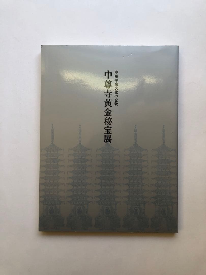大山けいたろう様 リクエスト 10点 まとめ商品