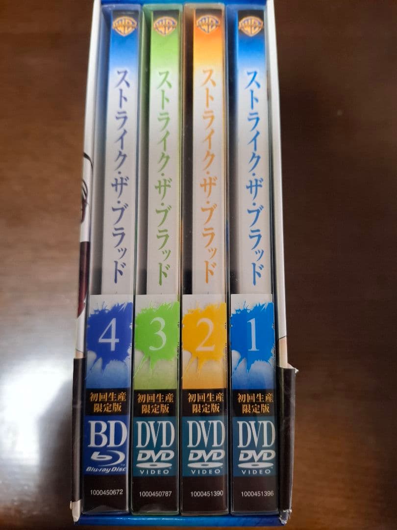 ストライク・ザ・ブラッド 初回限定版 DVD 全8巻
