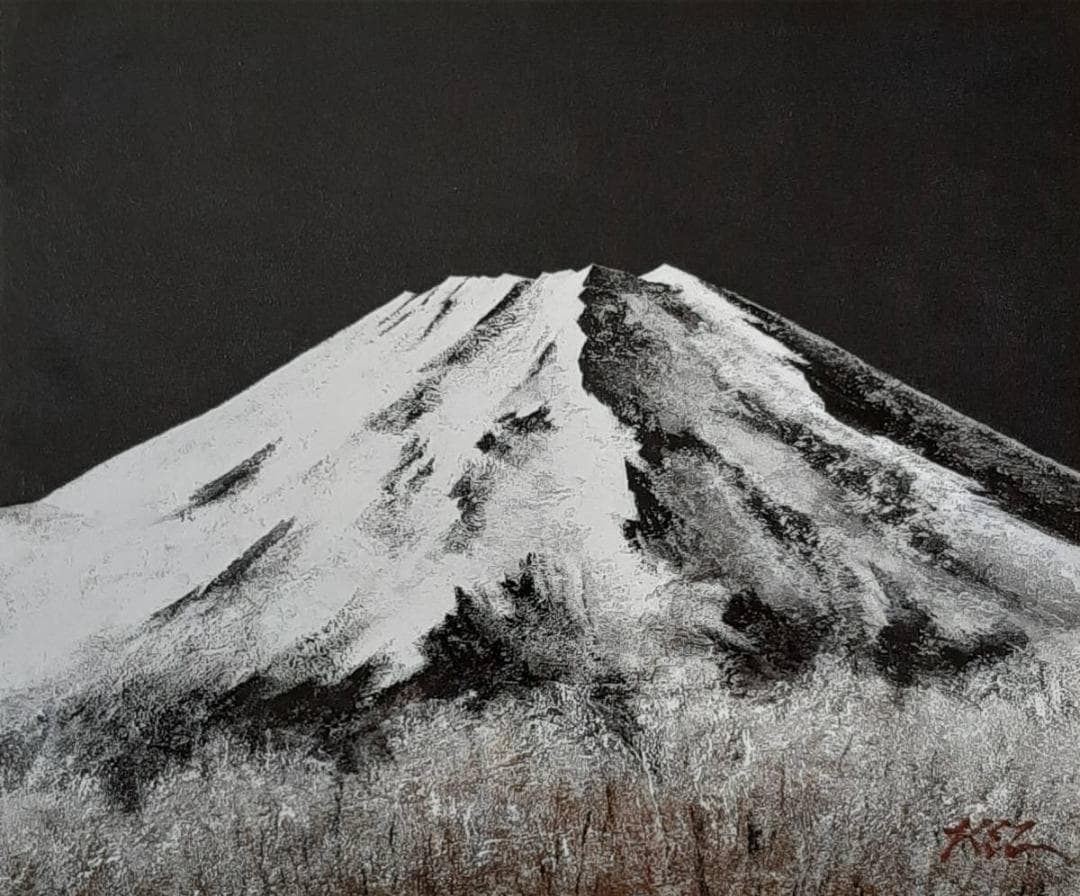 宮田圭、「富嶽四季・冬-Ⅱ」、希少画集の額装画、四季、風景、人気作品