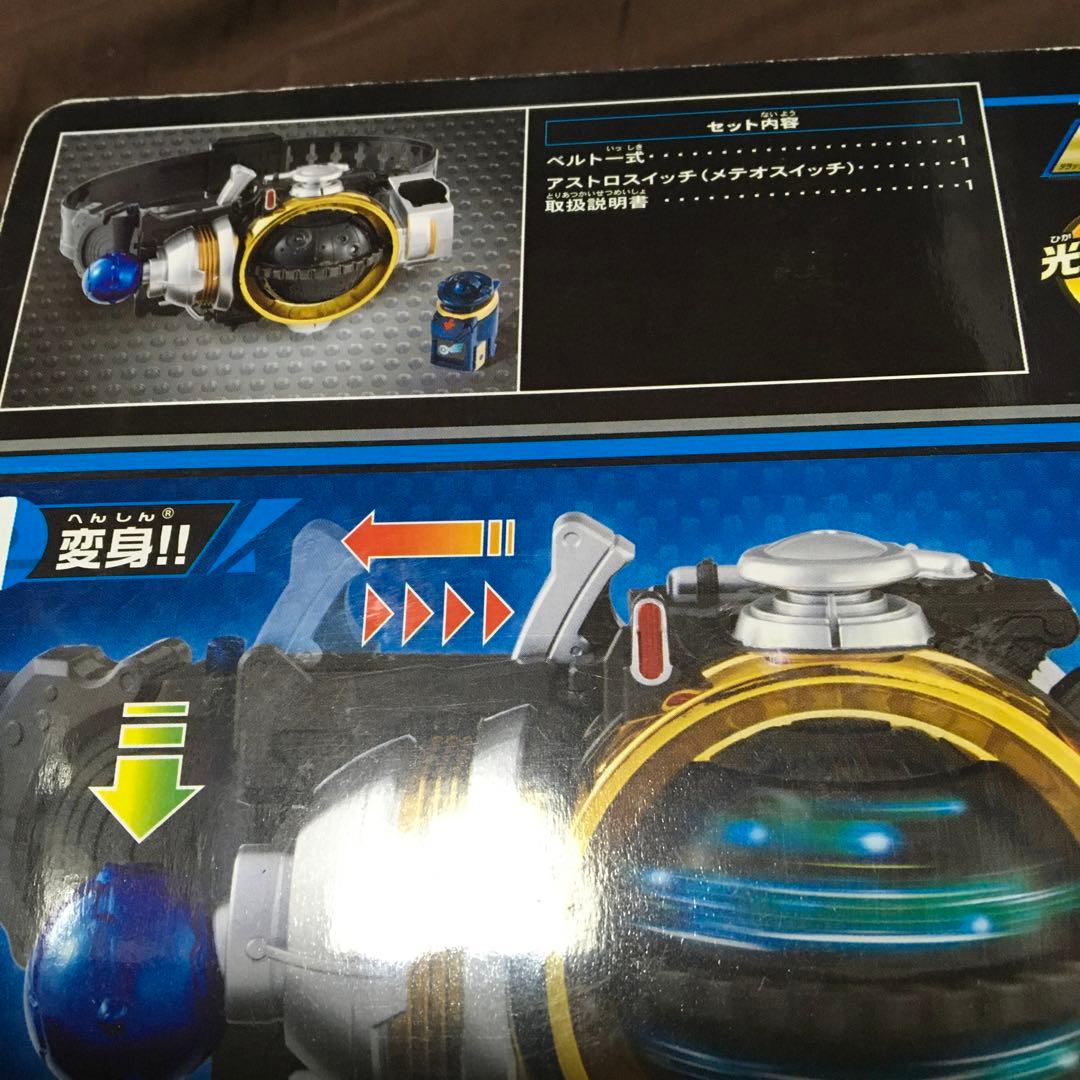 仮面ライダーフォーゼ 変身ベルトDXメテオドライバー 初回特典 未開封