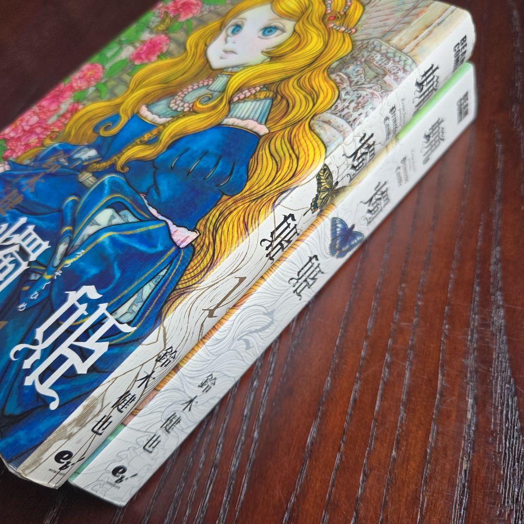 蝋燭姫 1.2 - メルカリ