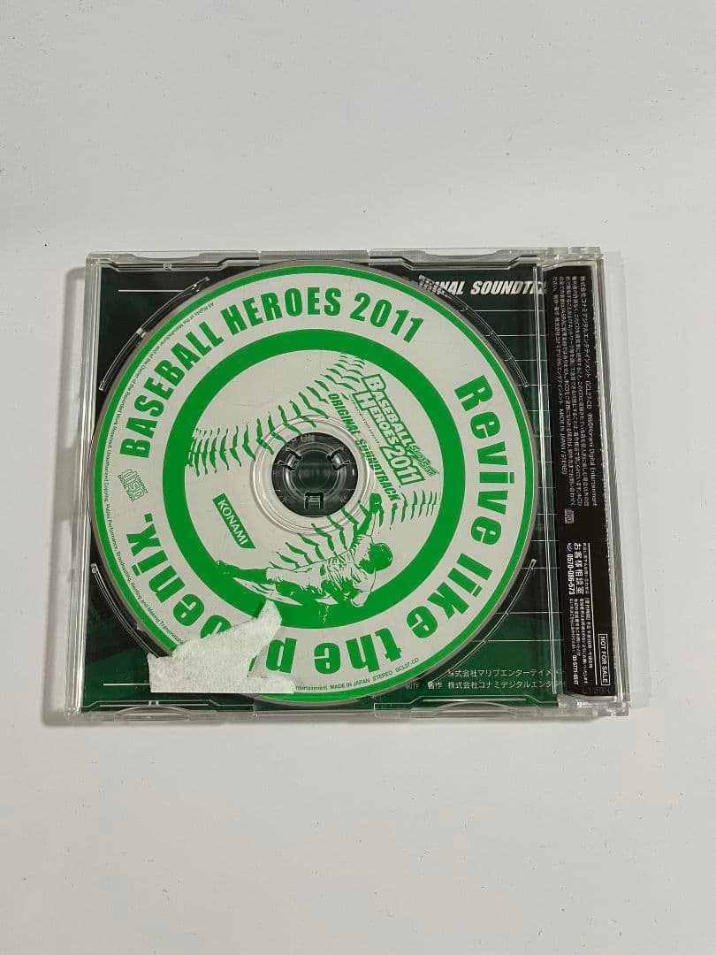 ベースボールヒーローズ 2011 サウンドトラックCD 500名限定 ② - メルカリ