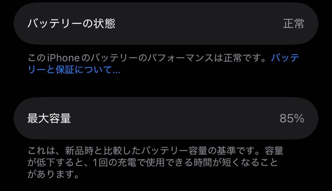 【超美品】SIMフリー修理歴無し/Apple iPhone15Pro 256GB