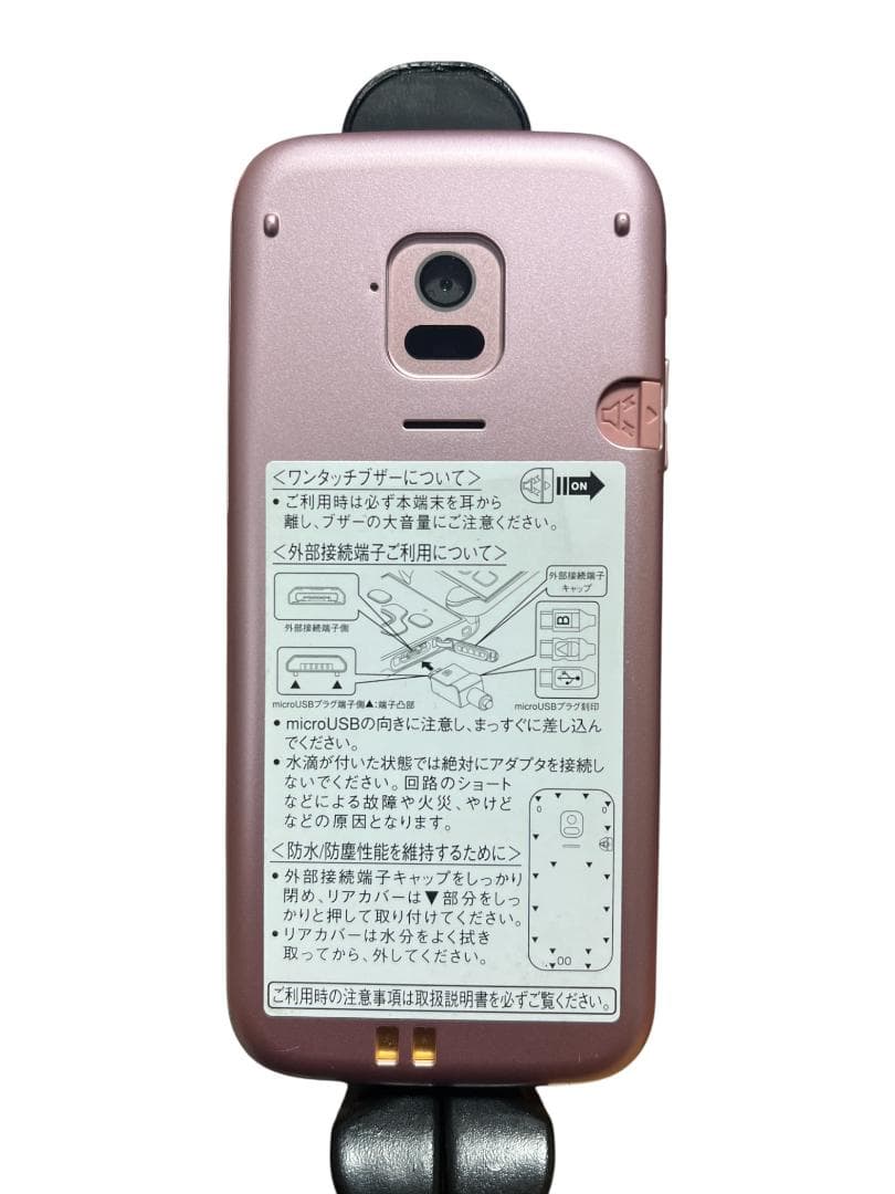 docomo らくらくホン F-01M 8GB ピンク
