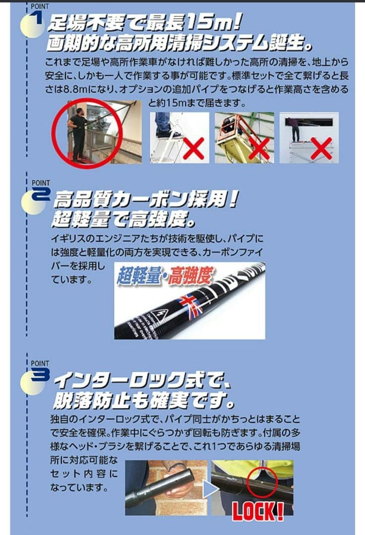 SPACEVAC LITE 掃除機用パイプセット 38mm （長さ4m超え） - メルカリ