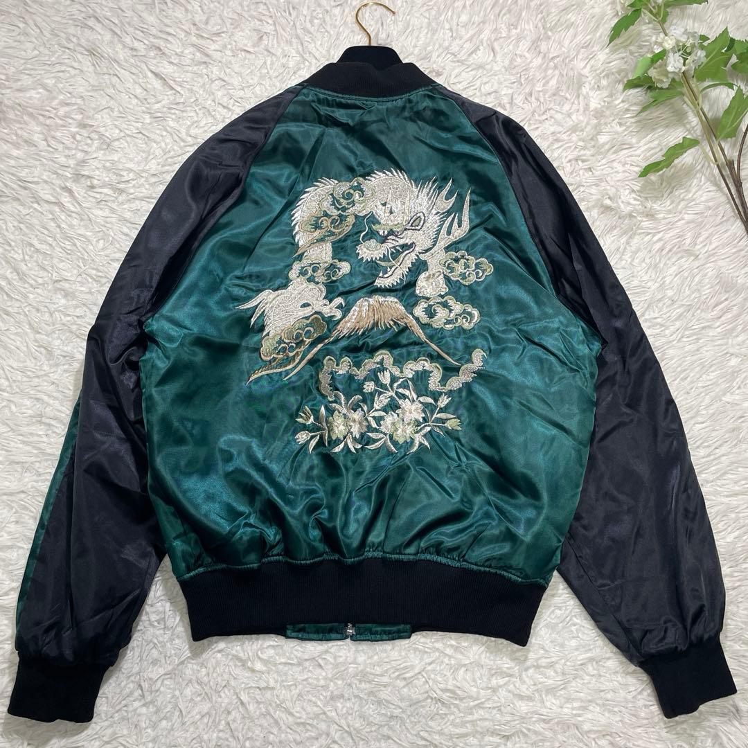 美品 星姫 スカジャン 龍 富士山 刺繍 希少サイズ 緑×黒 LL - メルカリ