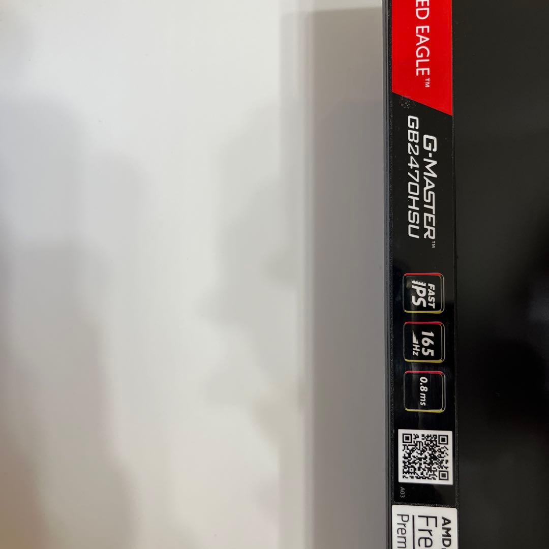 G-MASTER GB2470HSU 165Hz IPSモニター