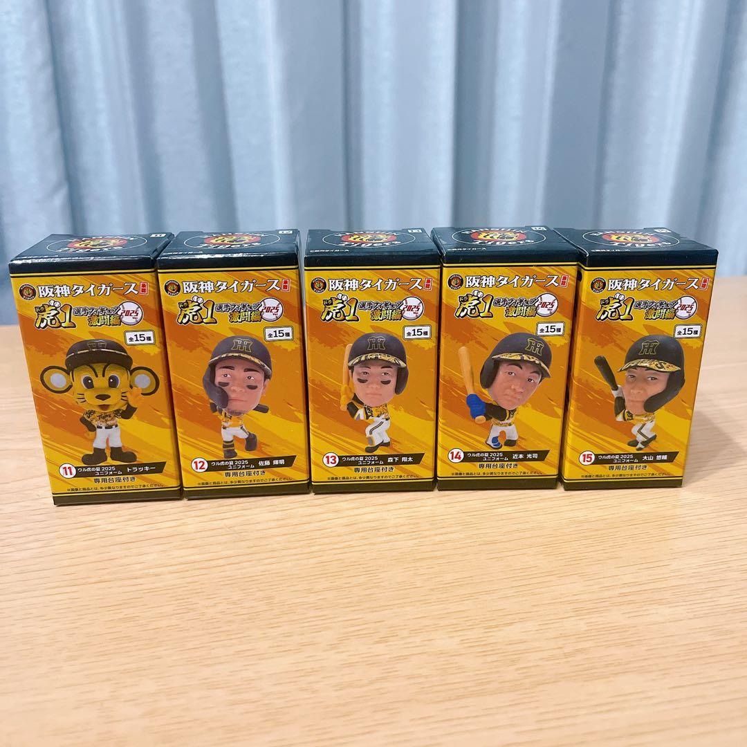 阪神タイガース 虎１選手フィギュア激闘編2025 ウル虎の夏ユニフォーム 阪神タイガース 虎⚾️⚾️1選手フィギュア激闘編2025 - メルカリ