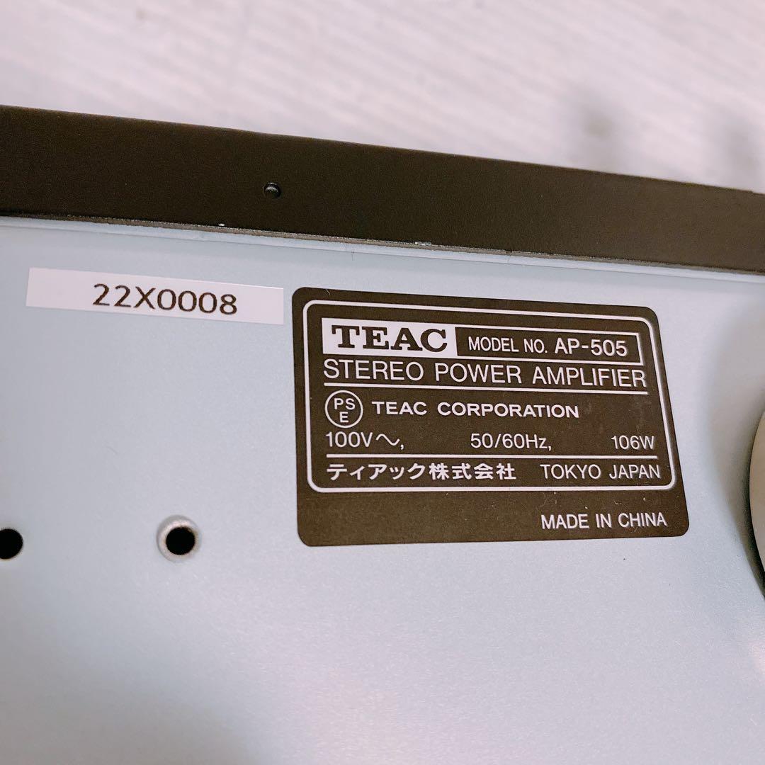 TEAC AP-505 ステレオパワーアンプ