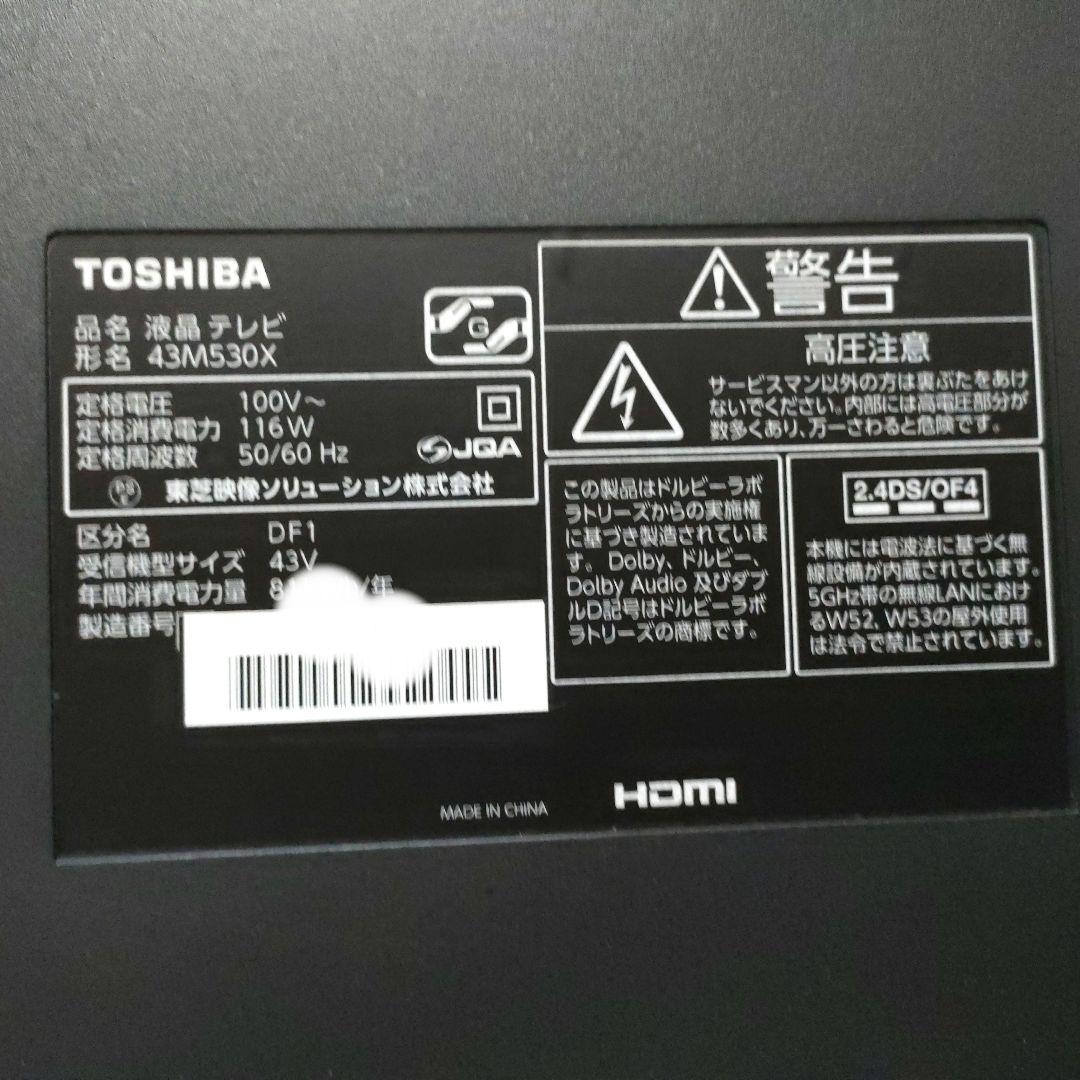 TOSHIBA[2019年製品]43M530X