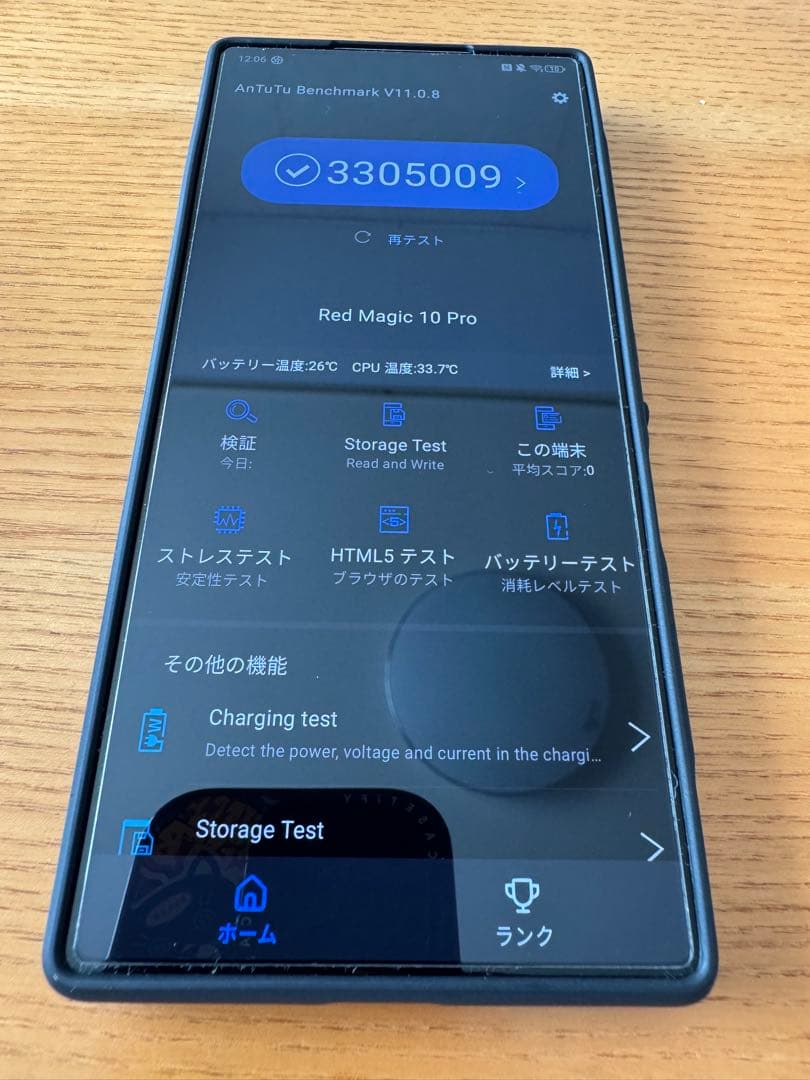 Red Magic 10 Pro ホワイト 本体