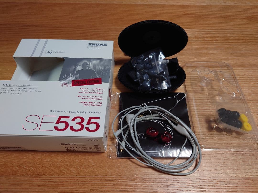 SHURE se535ltd 旧モデル Amazon.co.jp: 【旧モデル】SHURE イヤホン SEシリーズ SE535 カナル型