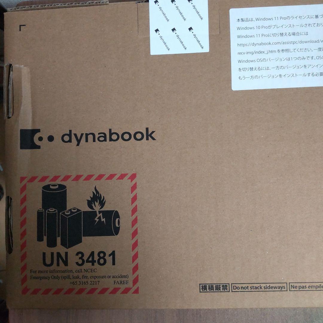 未使用　Dynabook A626HVG82135 中古】Dynabook dynaEdge DE200 DE200/V A626HVG82135 【i3-1110G4 8G