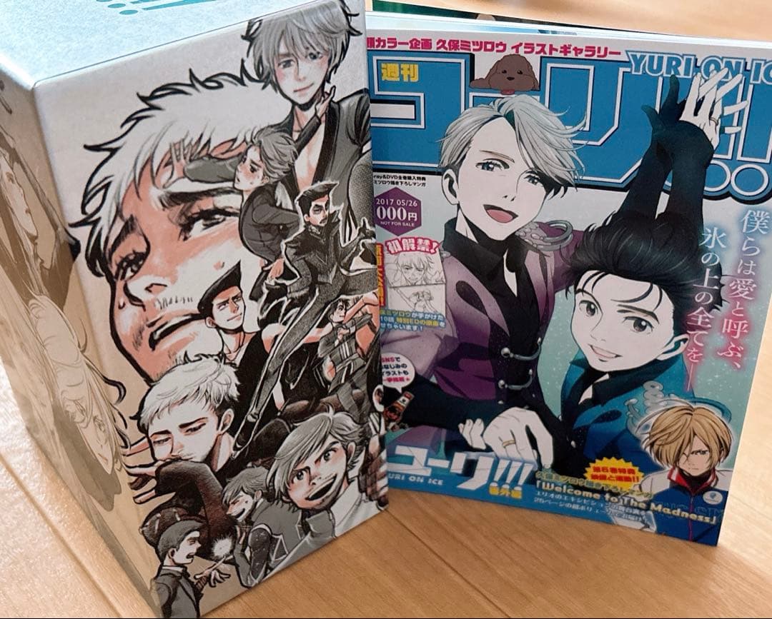 週刊ユーリ、初回封入特典、限定BOX付き ユーリ!!!onICE 全巻 全６巻 81uHHybxtIL._AC_UF350,
