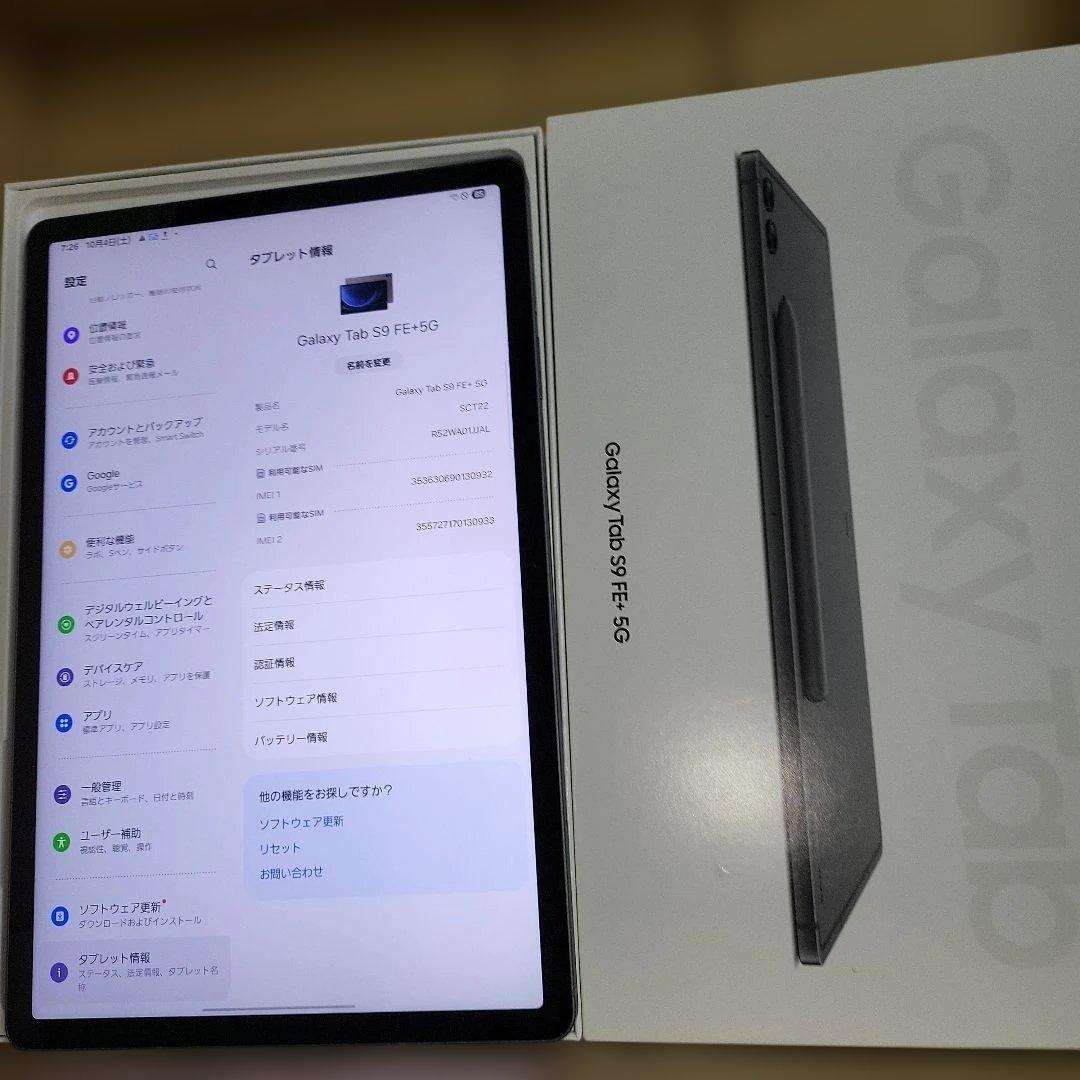 Galaxy Tab S9 FE+5G Simフリー 国内版 Tablet Samsung Galaxy Tab S9 FE | Extra