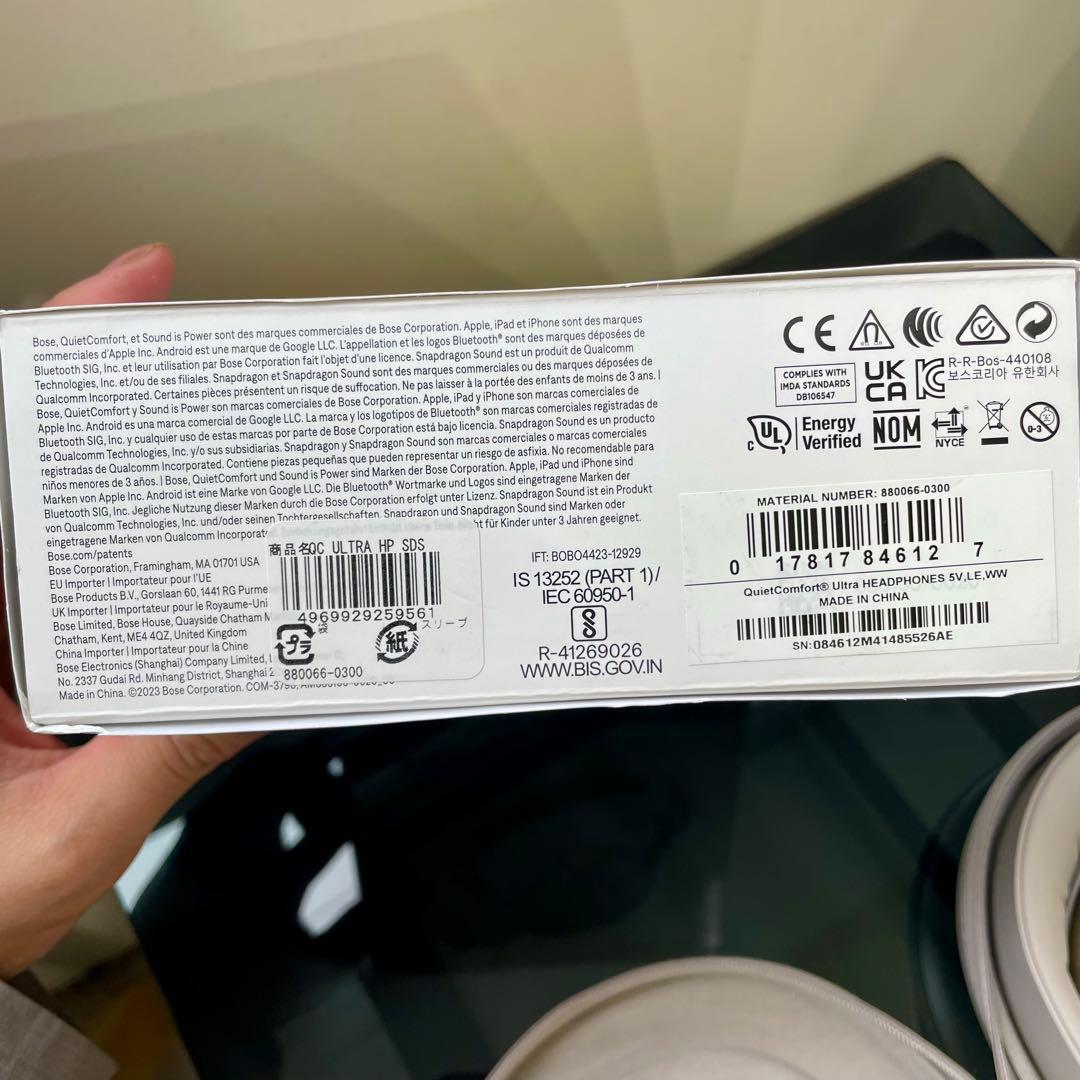 【ほぼ未使用】QuietComfort Ultra Headphones