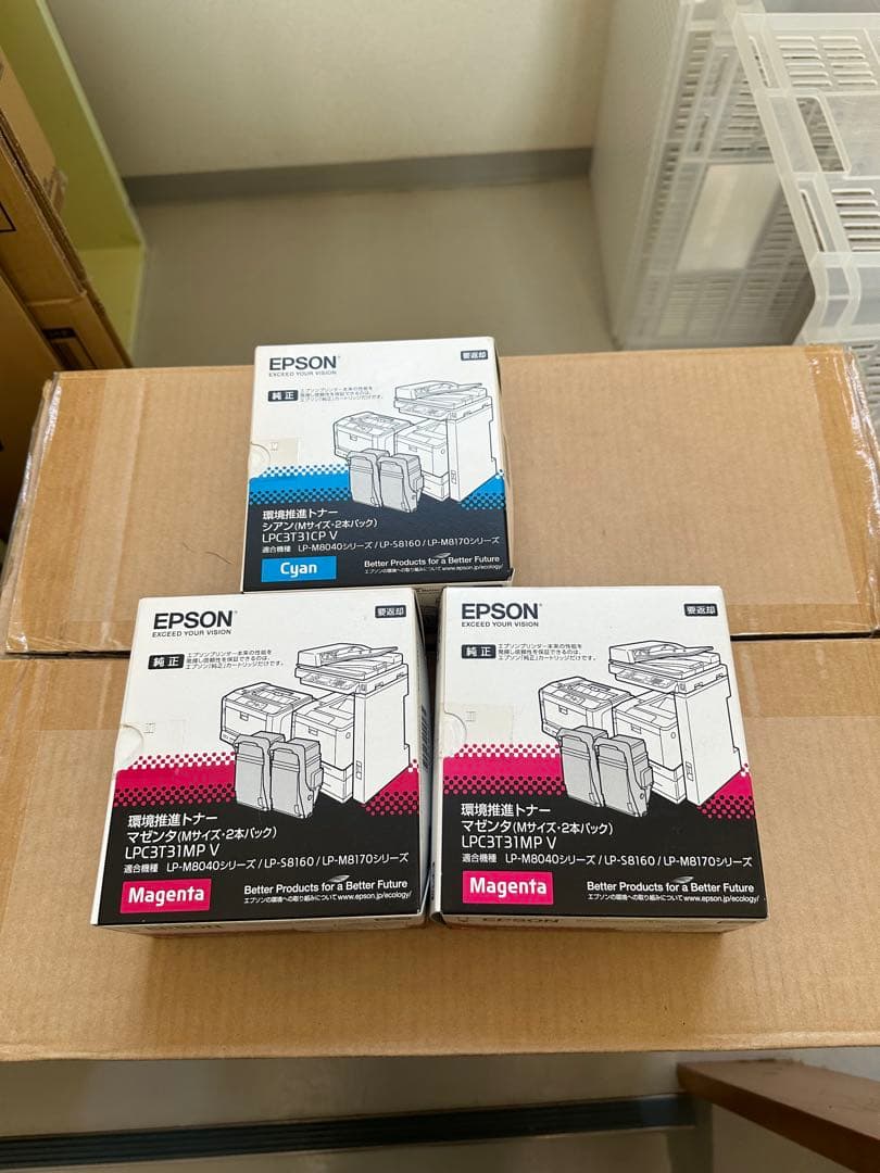 RICOH IPSIO SP ドラムユニットEPSON インクカートリッジ