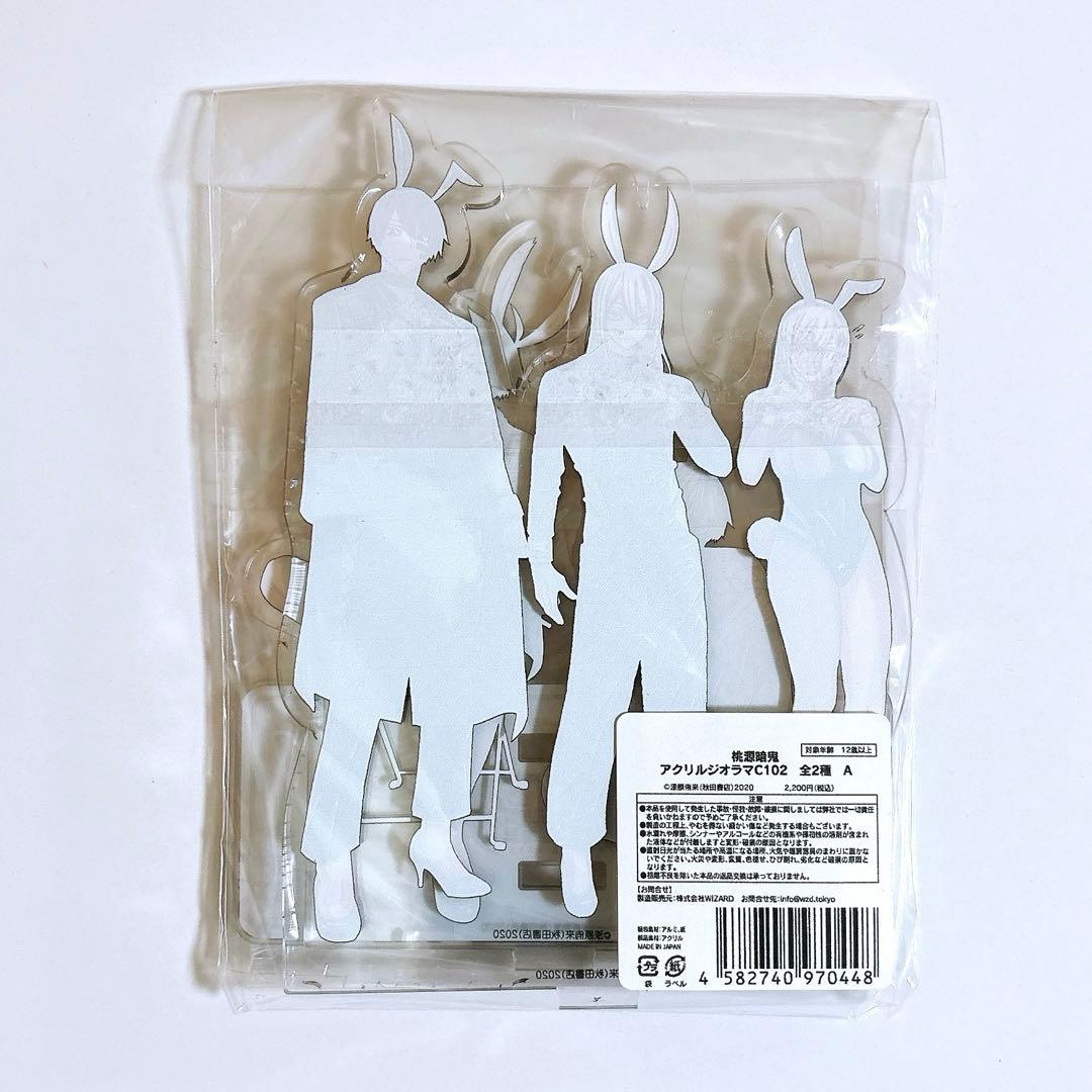 桃源暗鬼 C102 コミケ アクリルジオラマ A バニー - メルカリ