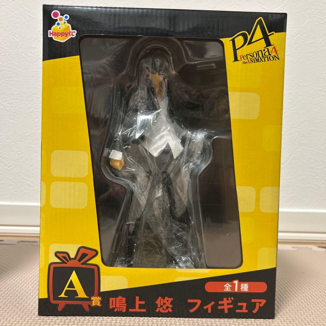 ペルソナ4 鳴上悠 Happyくじ A賞 - メルカリ