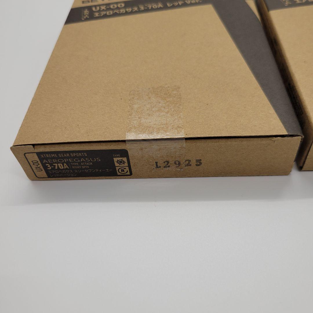 新品未開封 BEYBLADE X エアロペガサス 3ー70A レッドVer×2個 - メルカリ