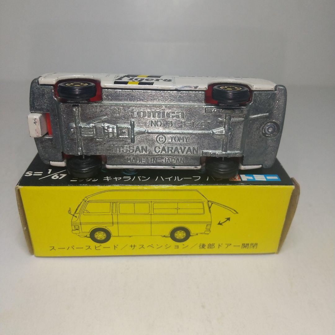 3172)トミカ 黒箱 日本製 ニッサン キャラバン 阪神タイガース 優勝号
