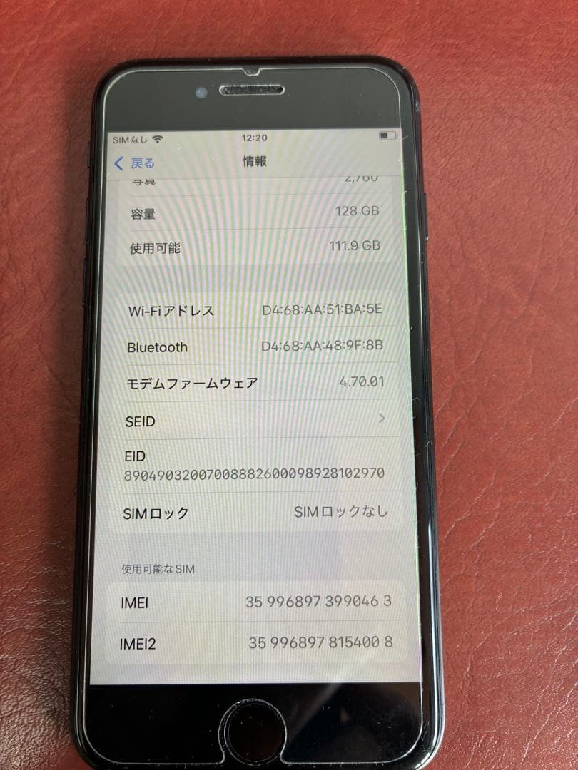 Apple iPhoneSE 3 128G 本体