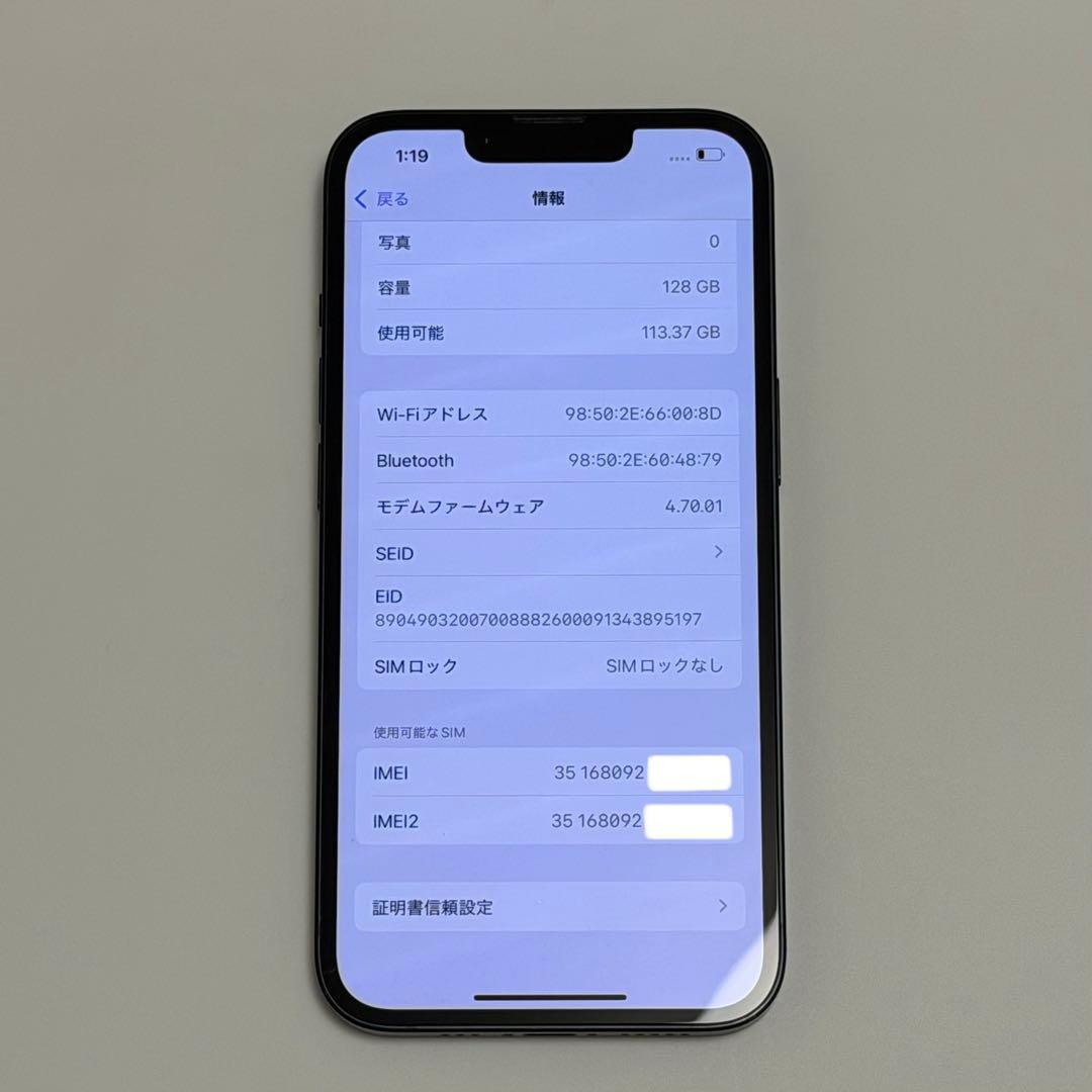 iPhone 13 128GB SIMフリー 利用制限◯ 正規バッテリー交換済