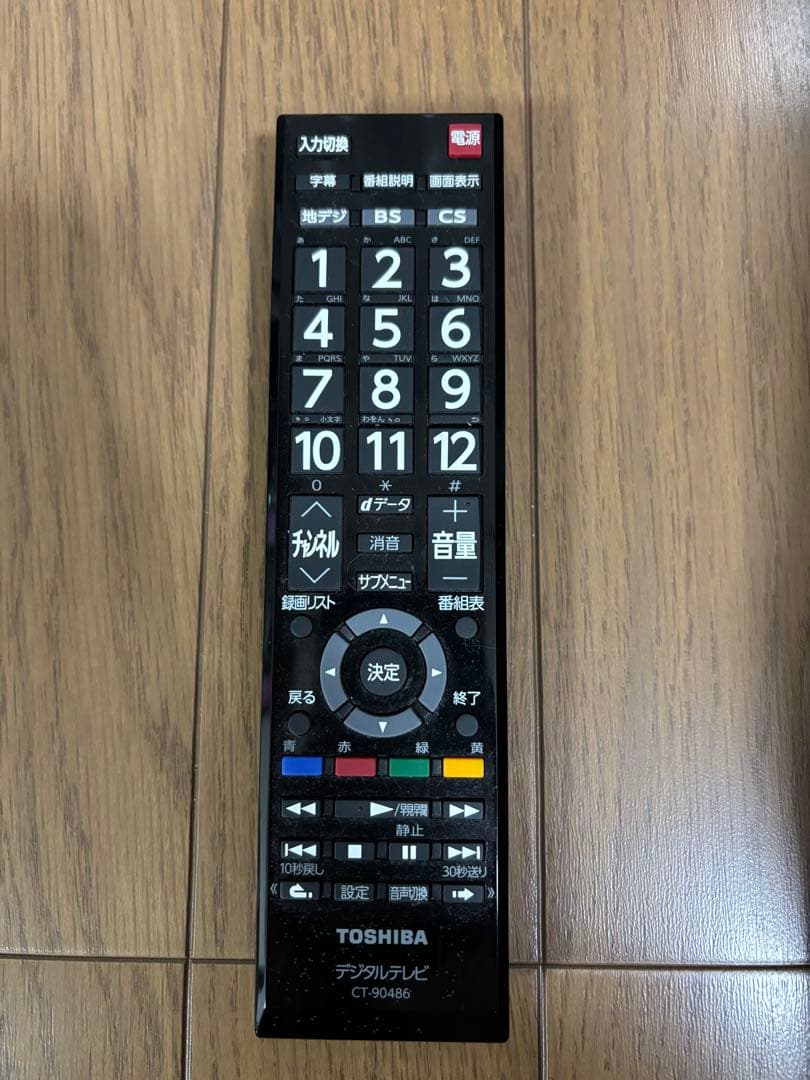 TOSHIBA REGZA 液晶テレビ 32S22