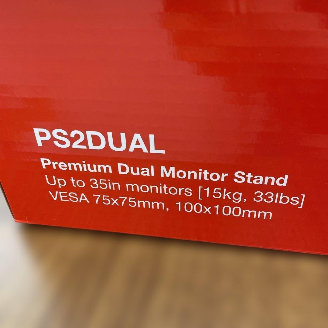 261286　 Pixio PS2D White モニターアーム　デュアル