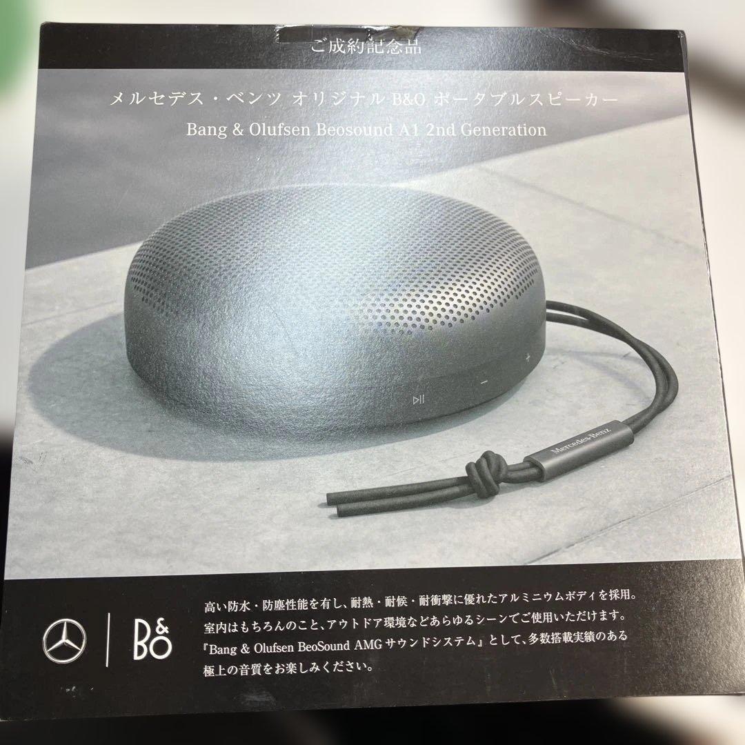 未開封　メルセデス・ベンツ　オリジナル　B&O ポータブル スピーカー