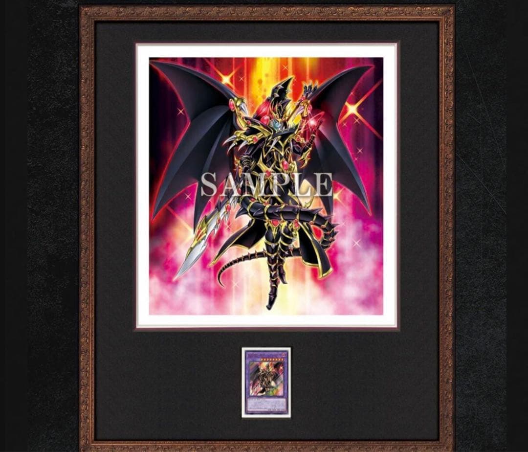 遊戯王 HIGH-RESOLUTION ARTWORK SERIES ドラグーン HIGH-RESOLUTION ARTWORK SERIES 超魔導竜騎士－ドラグーン・オブ