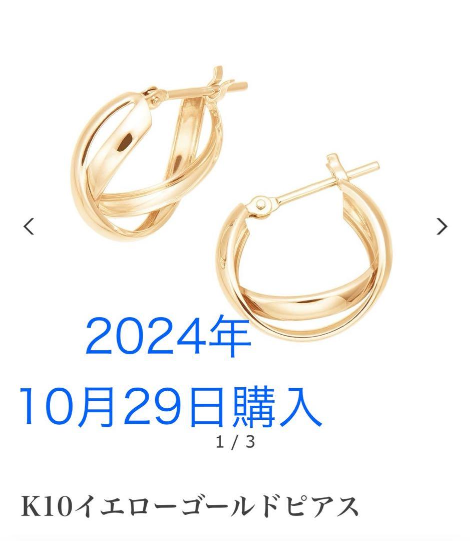 ジュエリーツツミ K10 イエローゴールド フープピアス - メルカリ