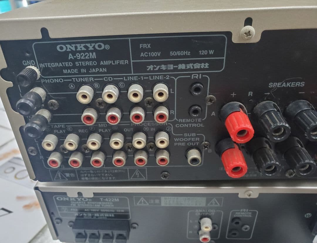 ONKYO オンキヨー　アンプ　ディスクプレーヤー他セット