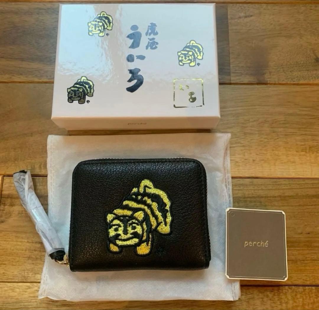 イアパピヨネ 虎屋ういろ×perche(ペルケ)×earジャバラ折り財布 - メルカリ