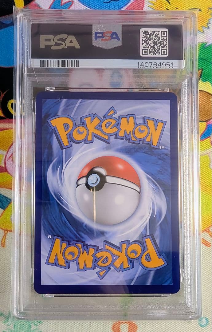 PSA10】イーブイ 中国 簡体字版 宝石包 GEM PACK - メルカリ