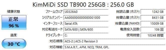 コスパ◎Lenovo☆Ideapad✨SSD256GB☆メモリ8GB☆i3 - メルカリ