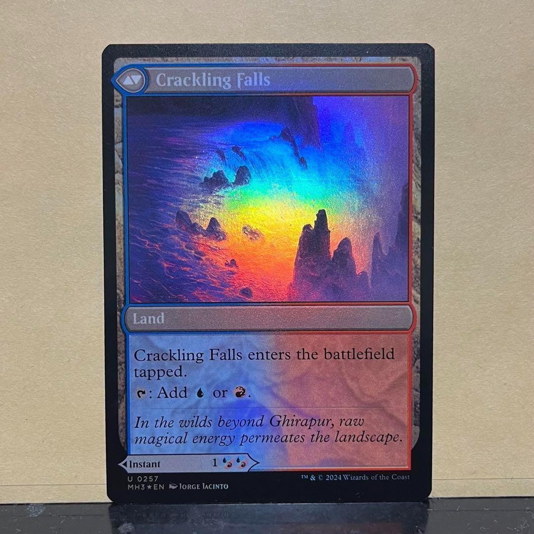 モダホラ3 エラーカード 朦朧への没入/爆ぜ鳴りの滝 foil - メルカリ