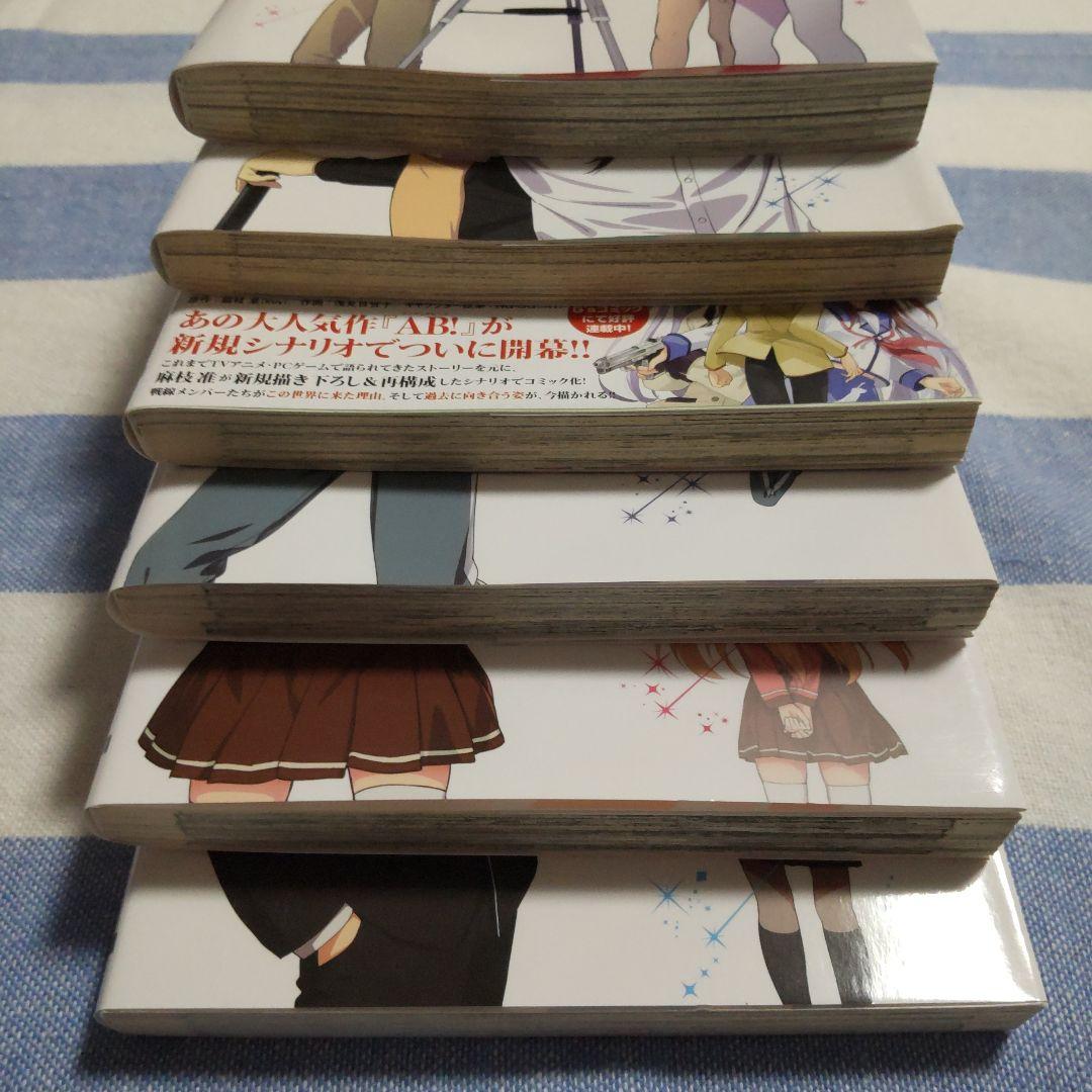 全初版・絶版本】Charlotte シャーロット 全6巻セット - メルカリ