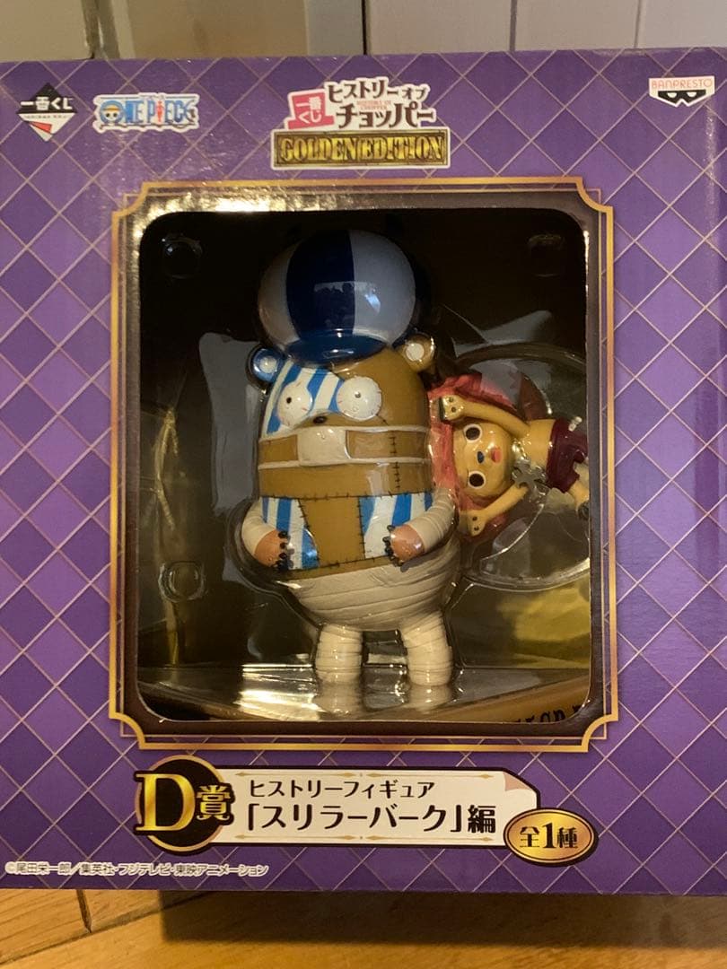 ONE PIECE FILM 一番くじ ヒストリーオブチョッパー 6点セット - メルカリ