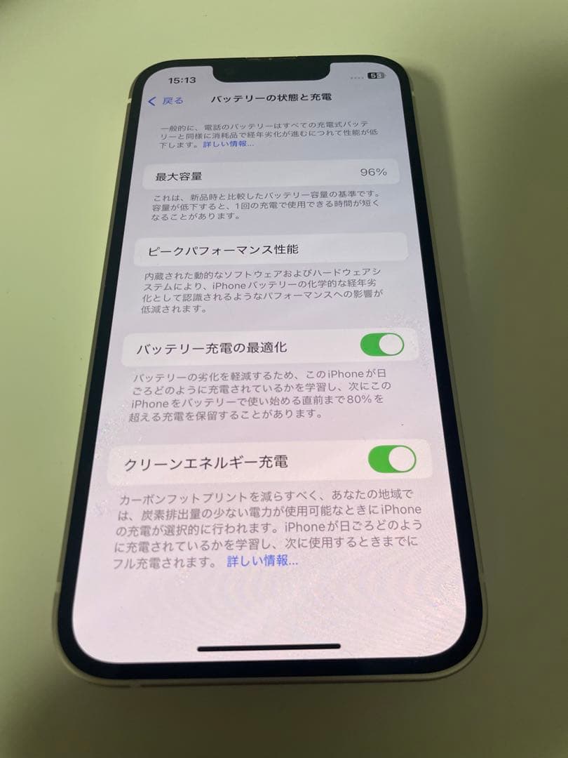 ⭐️使用短⭐️iPhone 13 mini 256GBスターライト最大BT96%