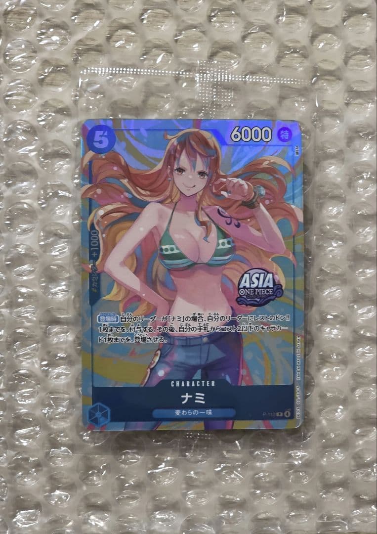 ワンピースカード ナミ ASIA限定プロモ未開封 - メルカリ