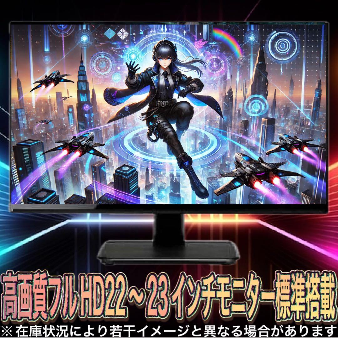 【即納激安】 RTX3070搭載すぐに使えるゲーミングPCフルセット